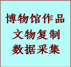 博物馆文物定制复制公司保定纸制品复制